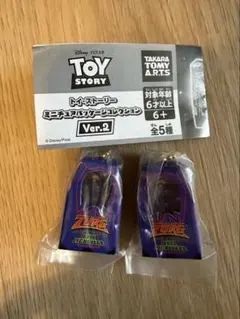トイ・ストーリー ミニチュアパッケージコレクション　　ザーグ2個セット