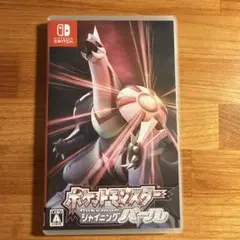 ポケットモンスターシャイニングパール