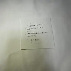 KO1KEYZ 柳谷伊冴 ISSA プラチャ ステッカー