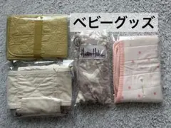 ベビーグッズ まとめ売り 抱っこ紐 スリング オムツ替えシート 授乳ケープ