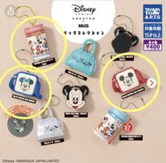 ディズニー　バッグコレクション　MUS ３点セット　新品未開封