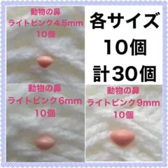 JUN様 リクエスト 2点 まとめ商品