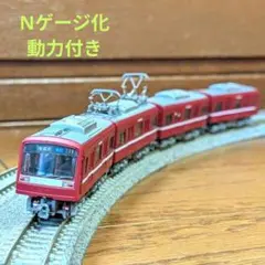 2026年最新】京急 bトレの人気アイテム - メルカリ