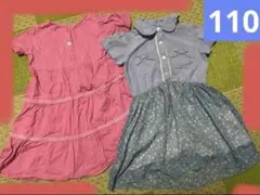 ワンピース　ピンク　ブルー　リボン　キッズ　110