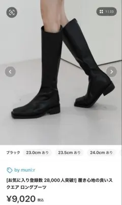 2026年最新】ロングブーツ25センチの人気アイテム - メルカリ