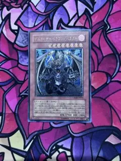 2026年最新】デスカイザードラゴン レリーフの人気アイテム - メルカリ