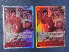 ワンピースカード モンキー・D・ルフィ 2枚SRセット　決戦の刻のサムネイル