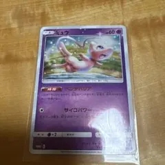 未開封］最終値下げミュウ342/SM-P プロモ イベルタル343/SM-P - メルカリ