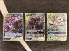 ポケモンカード TAG TEAM GX 3枚セット