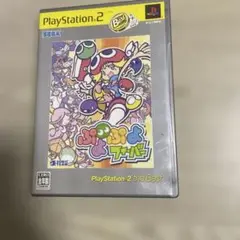 Best版 ぷよぷよフィーバー　ぷよぷよ　フィーバー　ps2