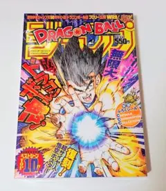 週刊少年ジャンプ 1988年 46号 孫悟飯 初登場 1st App Gohan 週刊少年ジャンプ 1988年 46号 孫悟飯 初登場 1st App Gohan - メルカリ