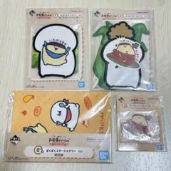 お文具といっしょ～のんびり喫茶～ 一番くじ F賞 ラバーコレクション