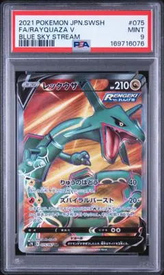 【PSA10】ゴビット AR [SV11B 128/086]のサムネイル