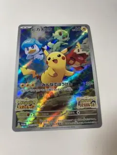 2026年最新】ポケモン スカーレット 特典の人気アイテム - メルカリ