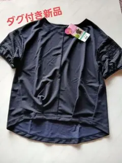 半袖カットソー　濃紺　袖異素材　新品のサムネイル