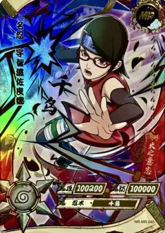 初期 レアNARUTO ナルト 拡張シート 奈良シカマル 秋道チョウジ - メルカリ