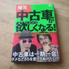 Item thumbnail for item 06dee85f-5a30-474f-94f2-d54e58110bc9