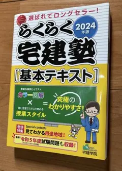 Pちゃん様 リクエスト 2点 まとめ商品 - メルカリ
