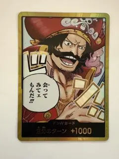 2026年最新】ロジャードンカードの人気アイテム - メルカリ