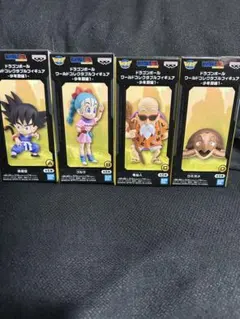 ドラゴンボール ワールドコレクタブルフィギュア 少年期編 4体セット