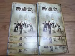 西遊記 1978年 DVD ドラマ 全巻セット - メルカリ