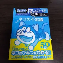 なおっぺ様 リクエスト 2点 まとめ商品