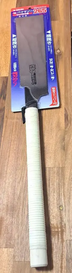 Item thumbnail for item c918ed5f-e3df-41ff-93f8-f74efdf7c6c3