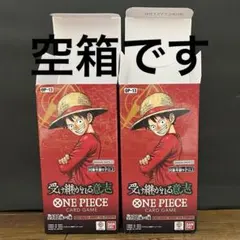 空箱 中身パック無し ブースターパック 受け継がれる意志 OP-13 - メルカリ