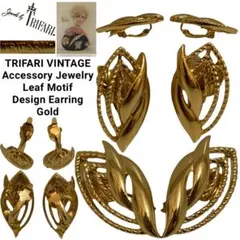 TRIFARI VINTAGE トリファリ ヴィンテージ ジュエリー イヤリング