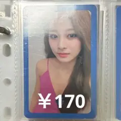 twice トレカ ツウィ Fancy