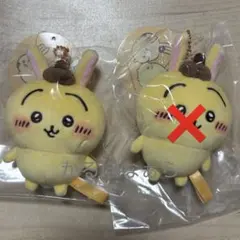 ちいかわ×サンリオキャラクターズ ぷちミニマスコット うさぎ ポムポムプリン