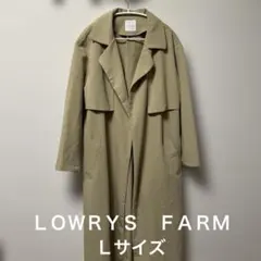 ＬＯＷＲＹＳＦＡＲＭベージュ ロングコート サイドポケット付きＬサイズ