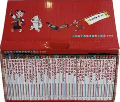 小学校受験　はじめての世界名作えほん あかいえほんのおうち(1~40巻)