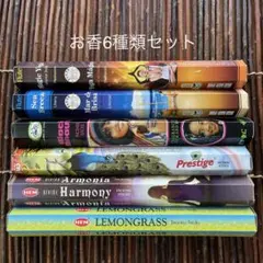新品　お香 6種類セット　シーブリーズ　ブラックビューティー　レモングラス　他
