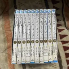 約束のネバーランド 漫画10巻セット 約束のネバーランド 1～10巻BOXセット |本 | 通販 | Amazon