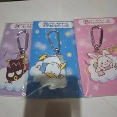 サンリオアクリルチャーム3点