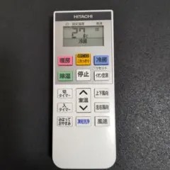 ㊿綺麗　HITACHI エアコン用リモコン RAR-AT3のサムネイル