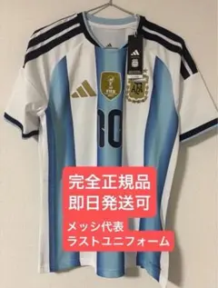 正規品 アルゼンチン代表 メッシ 26 ユニフォーム US XLサイズ - メルカリ
