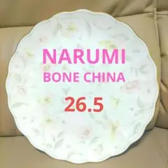 Item thumbnail for item 9160af77-e806-4eca-bccc-4e97e0d5c337