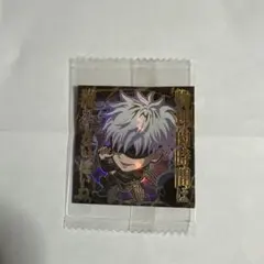 呪術廻戦ウエハースシールvol.2 シークレット　五条悟　獄門疆