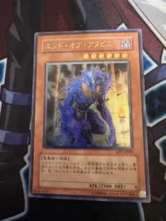 遊戯王 エンドオブアヌビス レリーフ BPT-JP003 - メルカリ