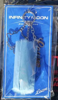 登坂広臣　INFINITY MOON Bag Charm/Louve