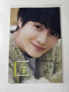 西垣匠 写真集 匠-SHO- 25冊まとめ売り 2025年最新】西垣匠 写真集の人気アイテム - メルカリ