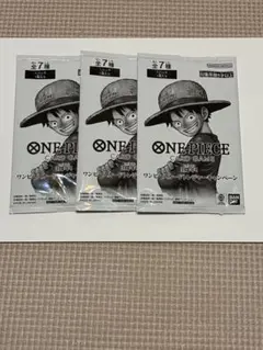 ワンピースカード　トレジャーキャンペーン　プロモ新品未開封3パック