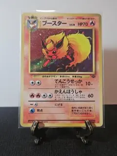 大玉ホロ ブースター 第2弾拡張パック ポケモンジャングル - メルカリ