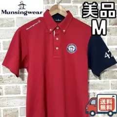 【24時間以内/早い者勝ち】美品 マンシングウェア メンズ ポロシャツ Mサイズ