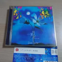 月光花/ジャンヌダルク