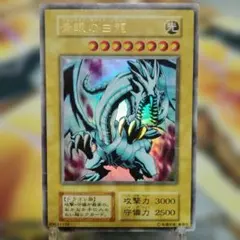 2026年最新】青眼の白龍の人気アイテム - メルカリ