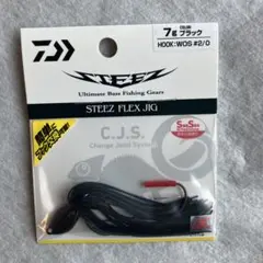 2025年最新】フレックスジグの人気アイテム - メルカリ