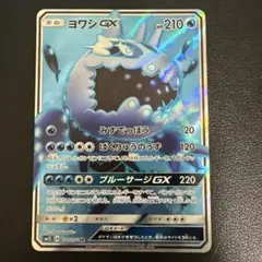 ポケモンカード アローラゴローニャGX SR SM4S - メルカリ